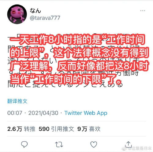 六、 结局：回到起点，却发现自己已经改变了？