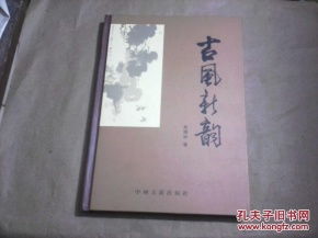 甘肃家长见面：古风新韵，传统与现代交融爆款！