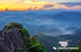 山中行走，  云端漫步