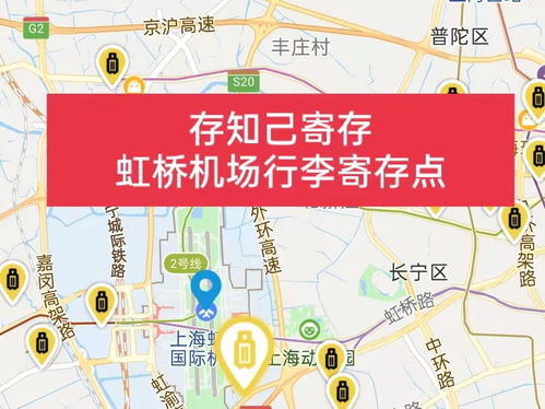 2.1 虹桥的商务气息：高楼林立+咖啡香浓+行李箱滚动声