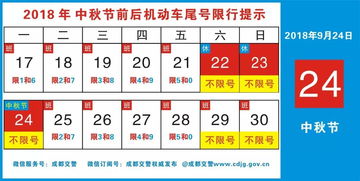 2026年2月老黄历中哪一天是黄道吉日？