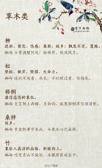 一、 先找意象，再随便拼