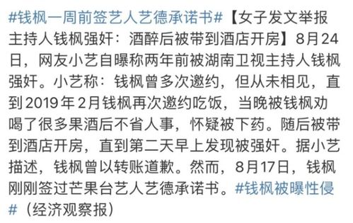 命宫无主星是否意味着这是仙命，富贵格局又如何解释？