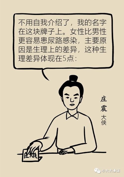 中年以后：操劳一生？难享清福？