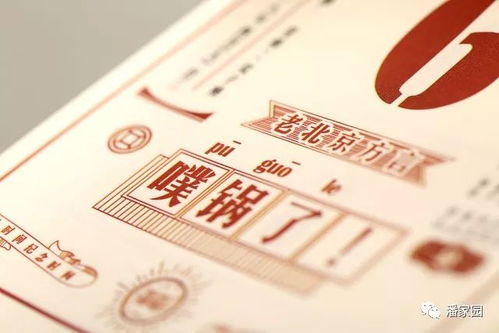 震惊！2026年搬家必看！这些日子竟然会要了你的命！