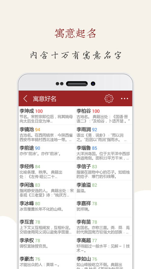 超实用选师指南（附陷阱识破表）