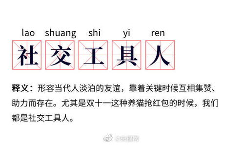 2026年黄历大揭秘