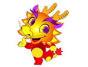 十二生肖龙人今年运势具体表现和变化是怎样的？