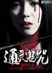 夜晚的恐慌