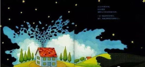 月亮山的诅咒
