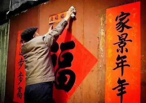 2026年贴春联的最佳日子和最晚时间分别是哪天？