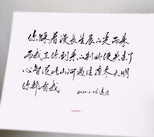 温柔如诗的女孩，有没有两个字的昵称呢？
