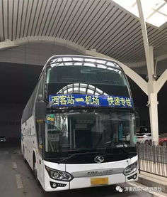 第二站：双柏树公交站（乘坐机场巴士北碚线）