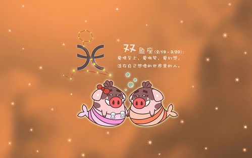 星座大乱炖：摩羯和双鱼那些剪不断理还乱的爱恨情仇