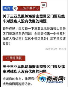 一、 政策基石：国家地区层面的保障