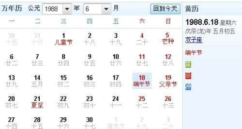 一些对比特别的组合