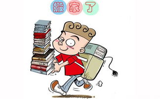 破碗烂碟：穷神的最爱