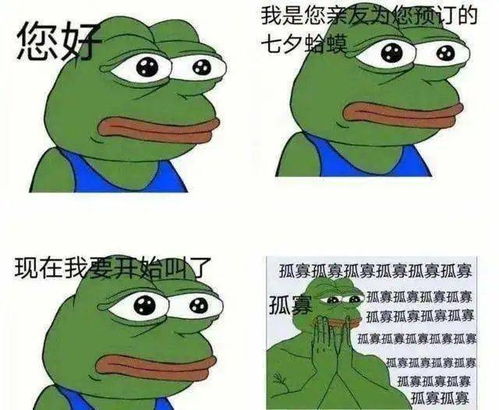#随机噪音# 蛤蟆叫声与笑声交织成交响曲！~~~!!!@@@$$$%%%^^^&&&***((( )))