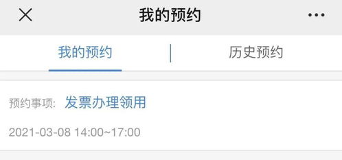 各种预约渠道大盘点
