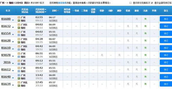 二、 哪里能买到这些“票子”？