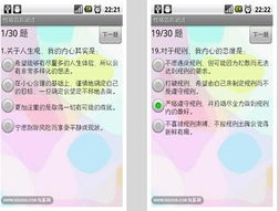 性格色彩测试分析答案解析完整版如何获取？