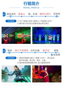 体验云南：不仅仅是玩和吃