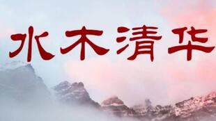 崔国文易经水平怎么样,崔国文易经水平怎么样