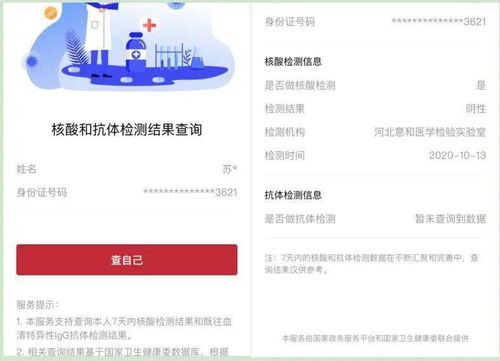 2. 等待时间段到底是更多久？