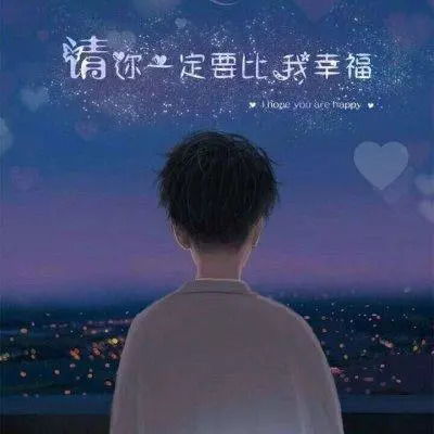 怎样为心炎热爱的人挑选一个独一无二的微信情侣网名？