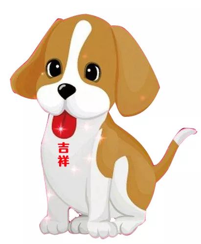 2026年属狗的人今年的财运是否会很好？