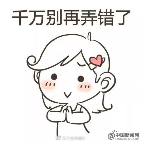 那东西夜晚，  我收到了一张心愿卡