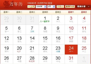 2026年十月份哪些日子是黄道吉日，十一月份也有吗？