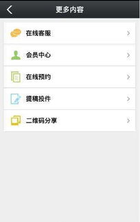 如何通过精准的生辰八字算命，改写我的命运走向？