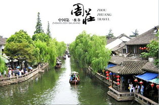 苏杭之游， 如何安排行程