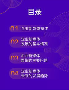 #4 环保+娱乐=绿意盎然的“碳中和派对”