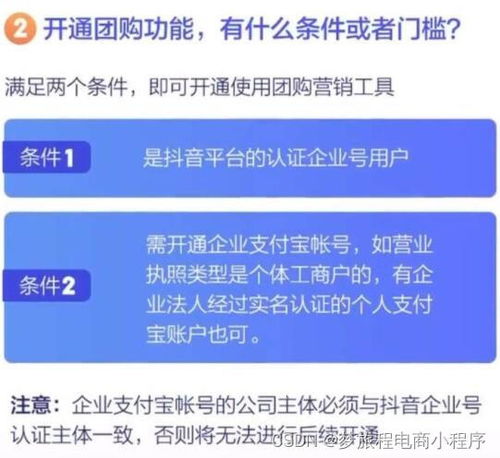 抖音团购：99元玩转九龙山