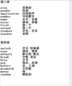 震惊！99%的人不知道的大六壬秘密