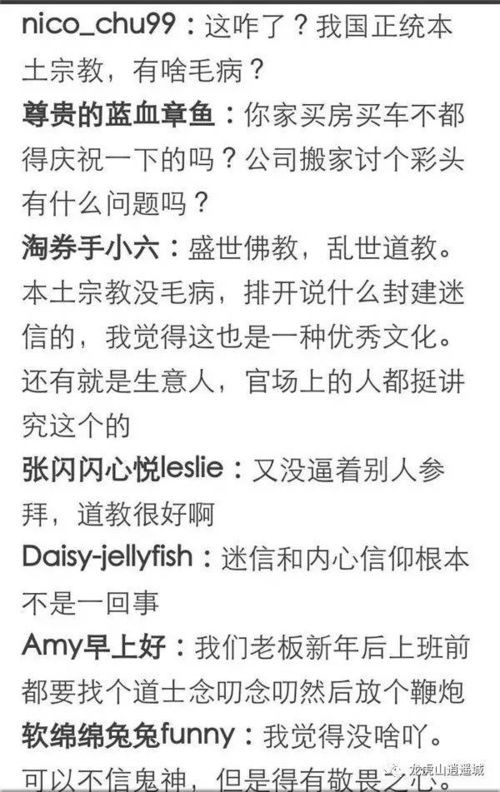 法事做无效？你可能被坑惨了！