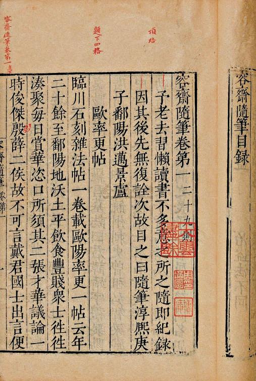 那个叫魏尚的家伙，简直不要太离谱