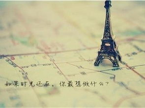 孤独患者的自白书