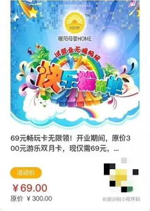 省钱小妙招