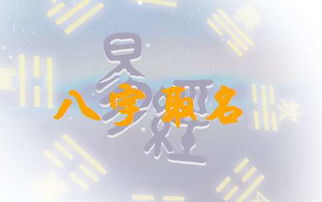 韩姓女宝起名大杂烩