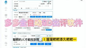 拼多多百货店铺取名有哪些技巧大全？