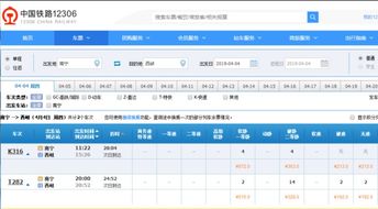 价格查询的实战技巧