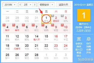 哎呀妈呀， 这日子过得真快，转眼就到了2025年