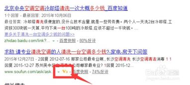 粤式斤两符号是什么意思？