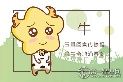 未年属相与丑山未向风水相冲，最忌讳与哪个生肖的人同葬？