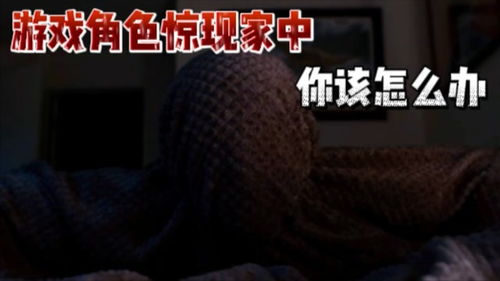 # 命理警示：八字与保险阴谋交叉点 #