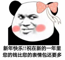 一、 鼠年与北斗七星的奇怪交叉