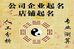赵姓八月十五诞生的男孩：名字的迷宫与心绪